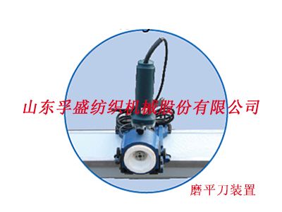磨平刀裝置.jpg